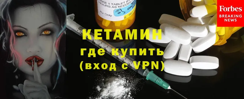 сколько стоит  Сатка  КЕТАМИН ketamine 