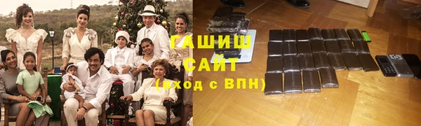 ПСИЛОЦИБИНОВЫЕ ГРИБЫ Богородск